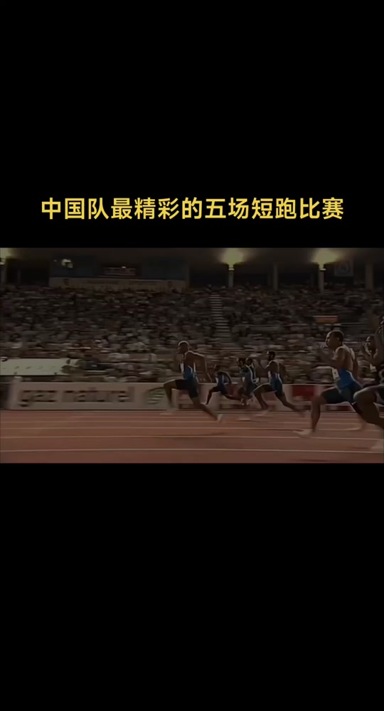 kaiyun官方入口登录-“精彩绝伦！单场比赛多项纪录破出新高”的简单介绍